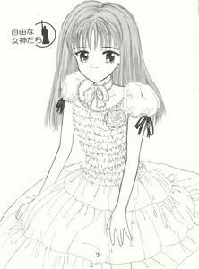 Page 3 of Jiyuuna  Megami-tachi - preview thumbnail