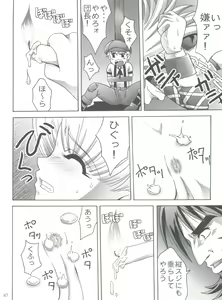 Page 9 of Michi no Taion ~Ito o Hiita Osanai Kuchibiru~ - preview thumbnail