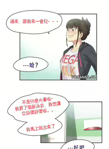 Page 19 of Sports Girl Ch.6 - preview thumbnail