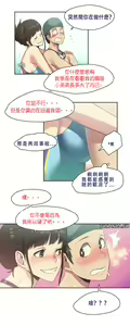 Page 10 of Sports Girl Ch.6 - preview thumbnail