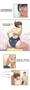 Page 2 of Sports Girl Ch.8 - preview thumbnail