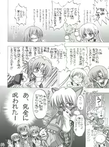 Page 3 of Ai Hina - preview thumbnail