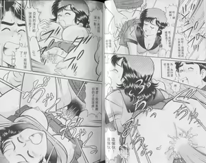 Page 40 of Himitsu no Alice 3 | 性愛大贈送 3 - preview thumbnail