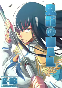 Kiryuuin@NAL - hentai manga cover image