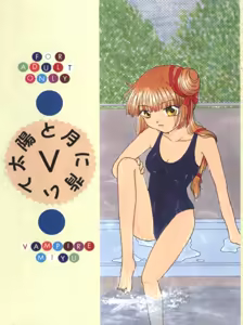 Page 38 of Taiyou to Tsuki ni Somuite V - preview thumbnail