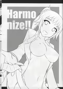 Page 3 of Harmonize!! - preview thumbnail