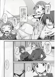 Page 6 of Harmonize!! - preview thumbnail