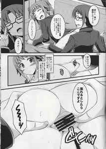 Page 9 of Harmonize!! - preview thumbnail