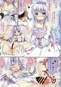 Page 2 of Yome Nikki Hibiki - preview thumbnail