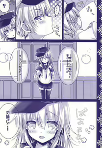 Page 6 of Yome Nikki Hibiki - preview thumbnail