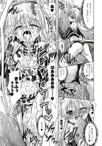 Page 117 of COMIC Unreal 2009-02 Vol. 17 - preview thumbnail