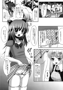 Page 414 of COMIC Unreal 2009-02 Vol. 17 - preview thumbnail