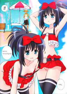 Page 3 of Hajime Style - preview thumbnail
