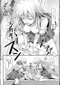 Page 233 of Girls forM Vol. 12 - preview thumbnail