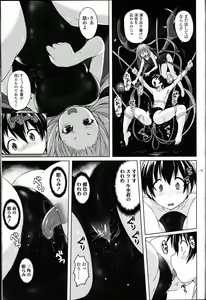 Page 332 of Girls forM Vol. 12 - preview thumbnail