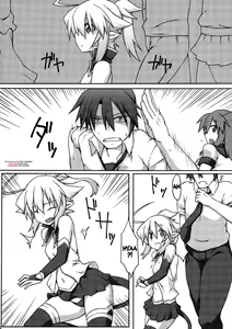 Page 4 of Almina-san Don to Koi! - preview thumbnail