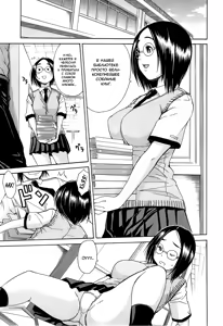 Page 3 of Kuro no Gyakushuu | Афродизиак Куро! Ch. 2-3 - preview thumbnail