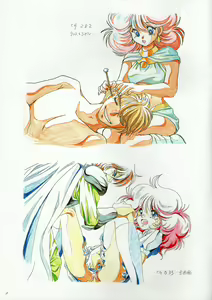 Page 8 of Rance IV Original Illustrations - preview thumbnail