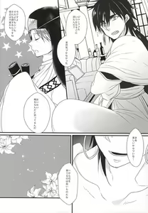 Page 3 of Sindria Taizaichuu ni Himegimi o Choukyou Shitemita - preview thumbnail