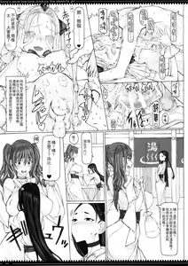 Page 25 of Mahou Shoujo 15.0 - preview thumbnail