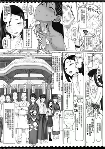 Page 9 of Mahou Shoujo 15.0 - preview thumbnail