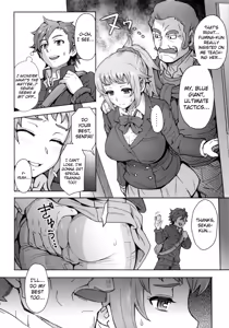 Page 3 of Pichi Muchi! - preview thumbnail