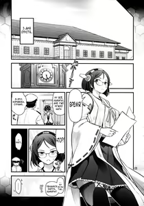 Page 4 of Kirishima ni kokuhaku shitara naze ka kirerare, sonogo mechakucha SEX shita hanashi | Я признался Киришиме, она на меня разощлилась, а потом у нас был безумный секс! - preview thumbnail