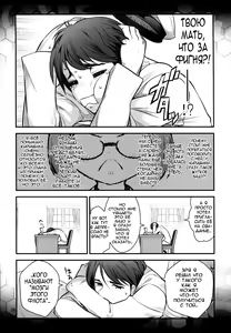 Page 5 of Kirishima ni kokuhaku shitara naze ka kirerare, sonogo mechakucha SEX shita hanashi | Я признался Киришиме, она на меня разощлилась, а потом у нас был безумный секс! - preview thumbnail