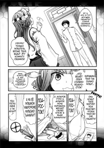 Page 8 of Kirishima ni kokuhaku shitara naze ka kirerare, sonogo mechakucha SEX shita hanashi | Я признался Киришиме, она на меня разощлилась, а потом у нас был безумный секс! - preview thumbnail