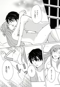 Page 3 of WET & DRY - preview thumbnail