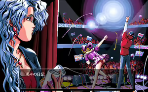 Page 176 of TwoShot Diary - preview thumbnail