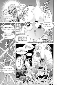 Page 43 of Ayakashi Awawa - preview thumbnail
