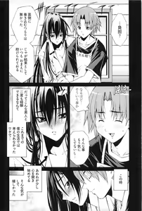Page 56 of Ayakashi Awawa - preview thumbnail
