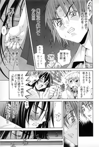 Page 97 of Ayakashi Awawa - preview thumbnail