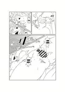 Page 3 of M - preview thumbnail