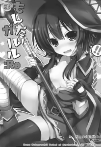 Page 4 of Mondai Girl :Re - preview thumbnail