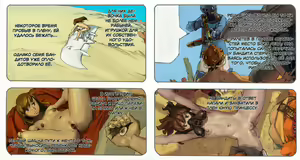 Page 3 of Mushi Mezuru Himegimi 2 | Принцесса, которая любила насекомых. Часть 2 - preview thumbnail