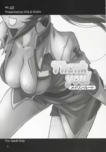 Page 2 of Thank you! Meyrin Route - preview thumbnail