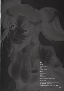 Page 33 of Thank you! Meyrin Route - preview thumbnail
