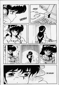 Page 4 of A Difficult Choice - preview thumbnail