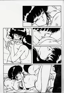 Page 8 of A Difficult Choice - preview thumbnail