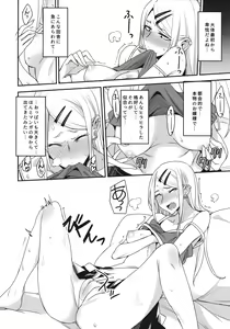 Page 3 of Dagashi Kashi no Ero-hon2 Kokonatsu wa Kouiuno ga Suki nano? - preview thumbnail