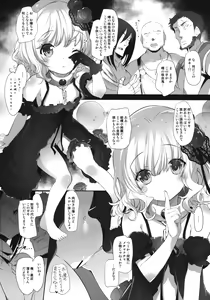 Page 4 of Bloody princess - preview thumbnail