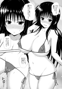 Page 3 of Baku Shou Mu - preview thumbnail