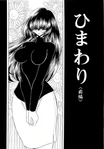 Page 77 of Haramu Made Okashite Kudasai - preview thumbnail