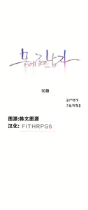 Sweet Guy Ch.10-12 — hentai manga cover on Fhentai