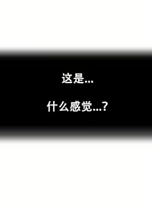 Page 18 of Sweet Guy Ch.10-12 - preview thumbnail