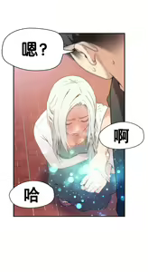 Page 20 of Sweet Guy Ch.10-12 - preview thumbnail