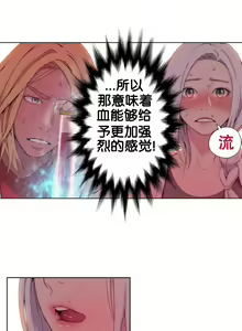 Page 34 of Sweet Guy Ch.10-12 - preview thumbnail
