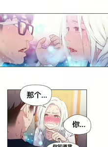 Page 35 of Sweet Guy Ch.10-12 - preview thumbnail